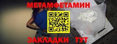 ПСИЛОЦИБИНОВЫЕ ГРИБЫ Будённовск