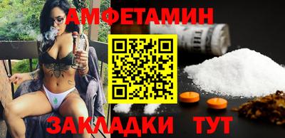 соль курить ск Бузулук