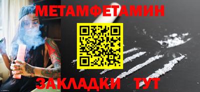 соль курить ск Бузулук