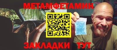 ПСИЛОЦИБИНОВЫЕ ГРИБЫ Будённовск