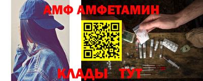 ПСИЛОЦИБИНОВЫЕ ГРИБЫ Будённовск