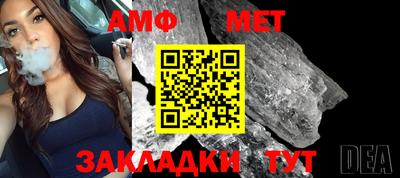 кокс Абакан