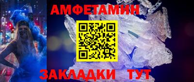 соль курить ск Бузулук