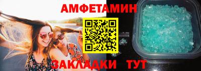 герыч Азнакаево