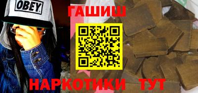 ПСИЛОЦИБИНОВЫЕ ГРИБЫ Будённовск