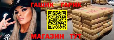 ПСИЛОЦИБИНОВЫЕ ГРИБЫ Будённовск