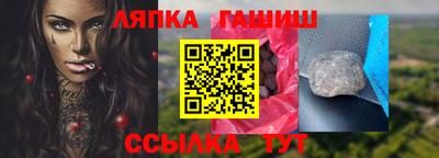 герыч Азнакаево