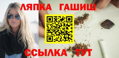 ПСИЛОЦИБИНОВЫЕ ГРИБЫ Будённовск