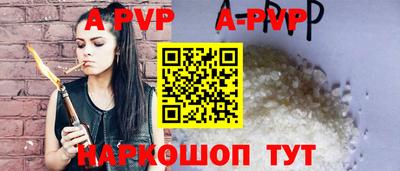 соль курить ск Бузулук