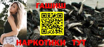 ПСИЛОЦИБИНОВЫЕ ГРИБЫ Будённовск