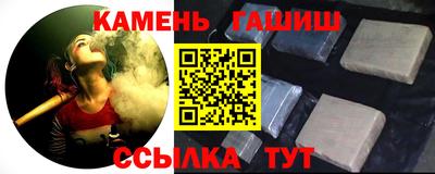 2c-b Бугуруслан