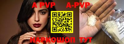 герыч Азнакаево