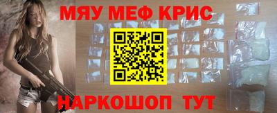 2c-b Бугуруслан