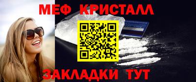 2c-b Бугуруслан