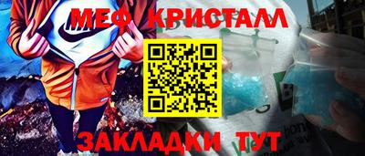 2c-b Бугуруслан