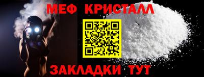 кокс Абакан