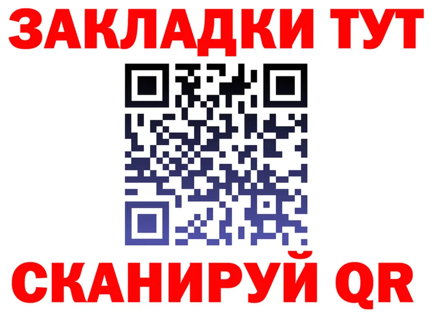 Виды наркоты маркетплейс клад Орск