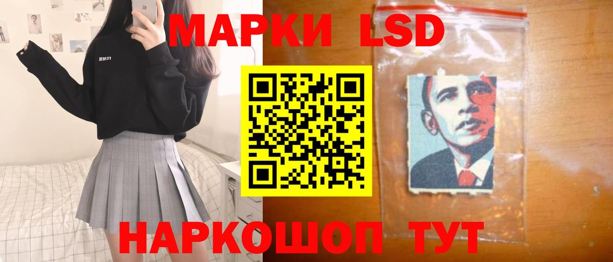 LSD-25 экстази кислота Орск
