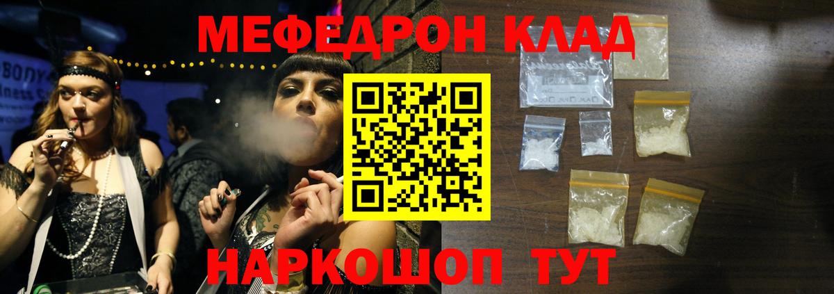 Бошки Шишки  Орск  КОКАИН  Купить наркотики цена  МДМА  МЕФ  Мефедрон  Вход с VPN  Гарик  Alpha PVP  Ляпка 