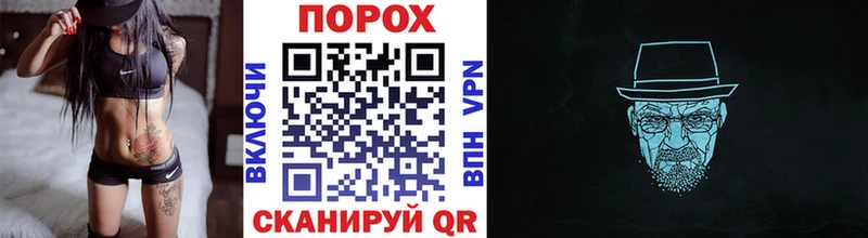 МЕТАМФЕТАМИН Декстрометамфетамин 99.9%  Орск 