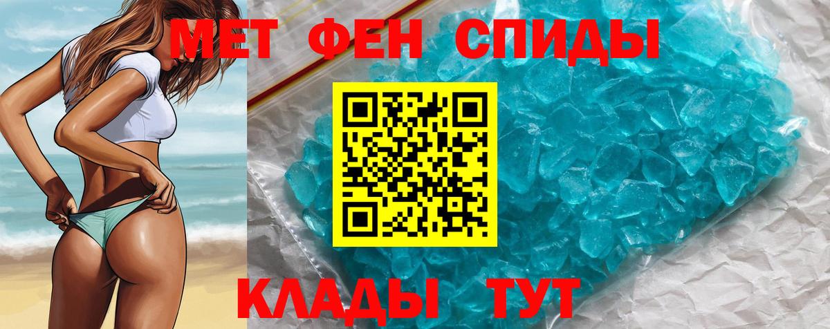 Метамфетамин Декстрометамфетамин 99.9% Орск