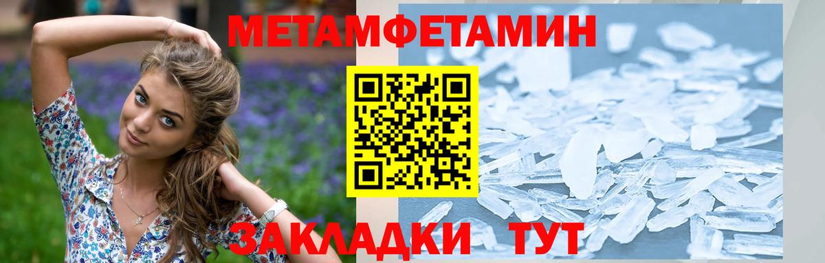 Псилоцибиновые грибы Орск