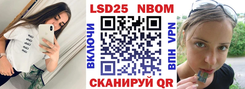 Наркотические марки 1,8мг  закладка  Орск 