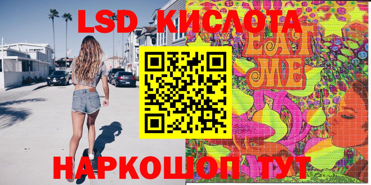 Марки N-bome  Марки NBOMe 1500мкг  Орск  Марки NBOMe 1500мкг 