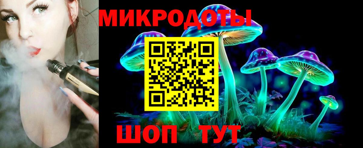 Галлюциногенные грибы Magic Shrooms Орск
