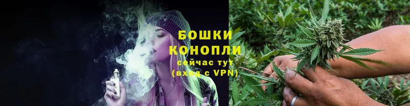 где купить   Орск  Каннабис SATIVA & INDICA 