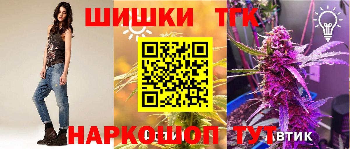 Канабис Ganja  Орск  Бошки Шишки SATIVA & INDICA 